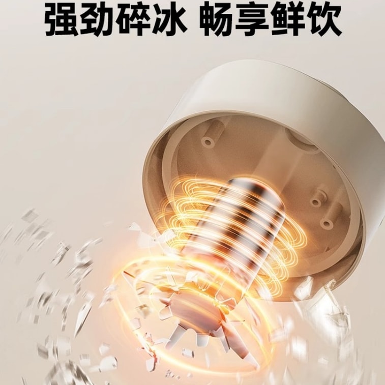 AUX ポータブルジューサー（電動ミニアイスクラッシャー付き）（爽やかなグリーン）（1パック） 4