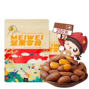 【年货必备】香榧 诸暨枫桥特产 干果 新年炒货 原味 250g 养生坚果 保质期六个月【新老包装袋交替中】新年炒货