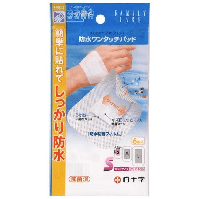 Family Care (FC) Waterproof One-Touch Pad S [6 sheets]