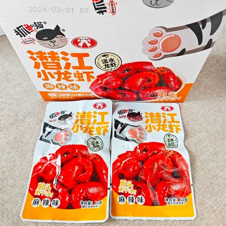 猫が魚を捕まえる【夏の必需品スナック】銭江ザリガニ、スパイシーエビの尾、シーフードスナック、12g×6パック、すぐに食べられる調理済みスナック、スパイシーとガーリックのミックスフレーバー 10