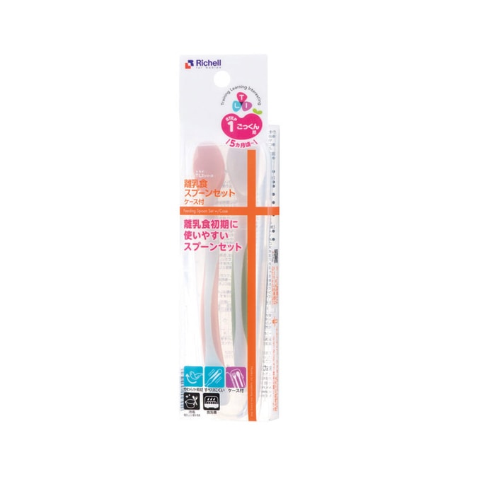 Richell Soft Feeding Spoon Set of 2