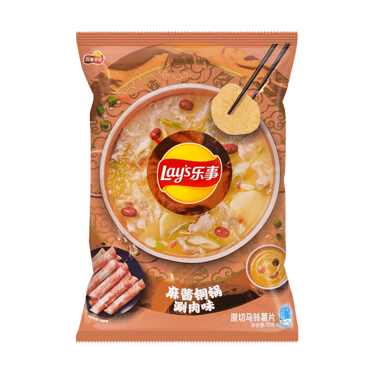 Sesame Shabu Shabu Potato Chips, 2.46oz 4