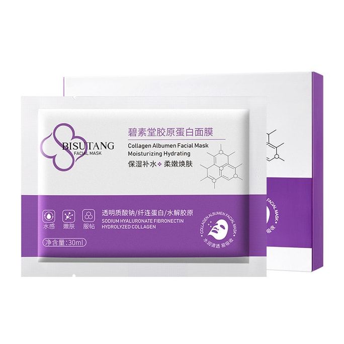 Collagen Albumen Facial Mask Anti-aging Recombinant Collagen Repair Moisturizing Hydrating 5 Pcs/Box