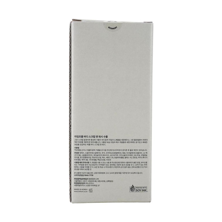 Body Scrub Wash,Supul,10.58 oz 6