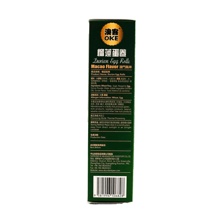澳客 榴槤蛋捲 160g 3
