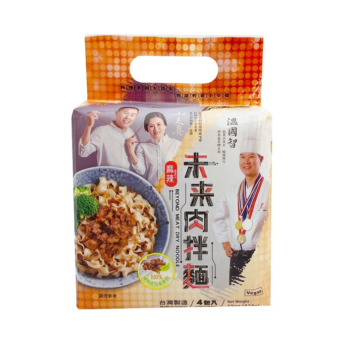 Beyond Meat Dry Noodle (Spicy) 424g 4pcs