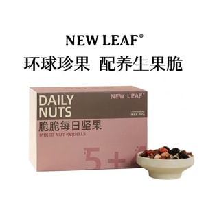 Daily Nut Original Flavor No Additives Small Package Nut Mix Nut Crispy Pregnant Women 300g * 1 Box