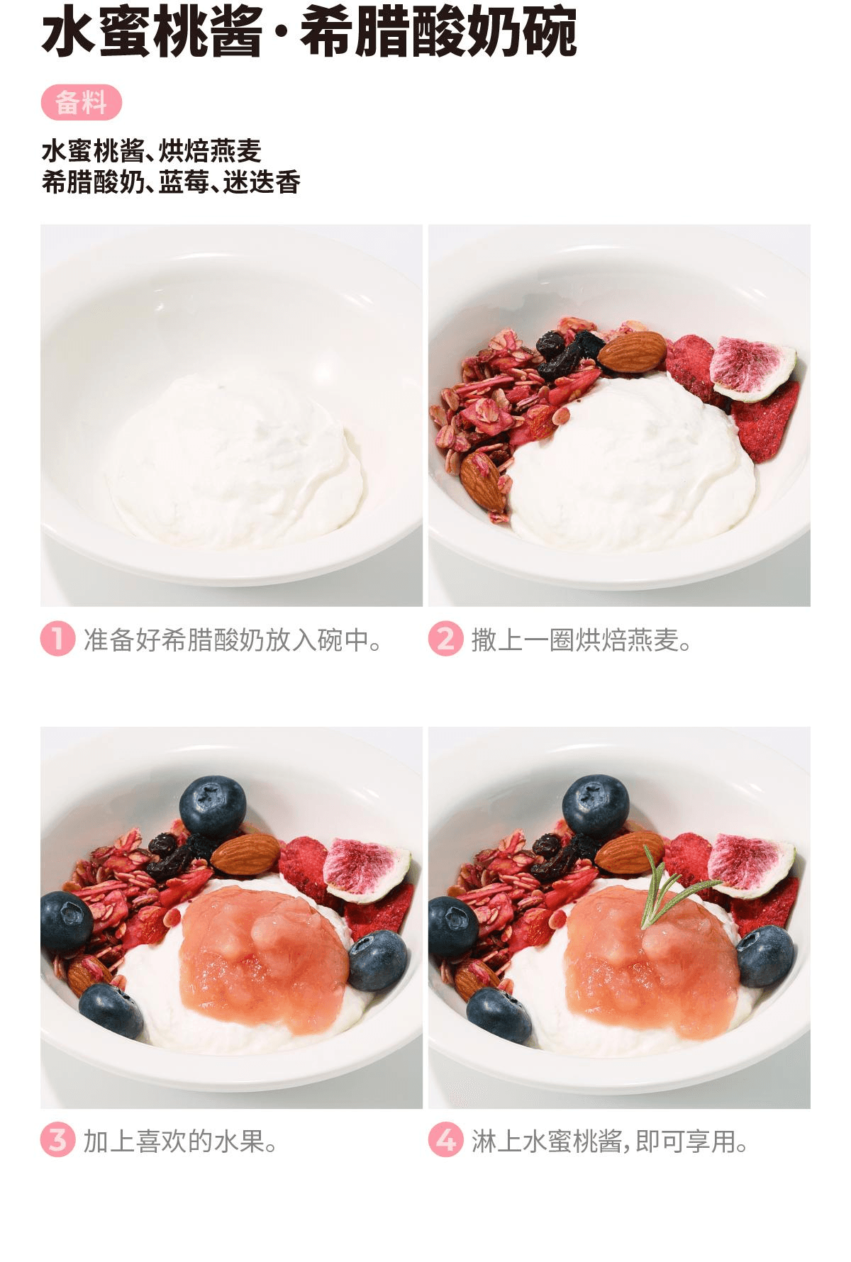 【中國直郵】 有樂島 /純熬桃子醬 90%果肉含量桃子醬150g*1瓶