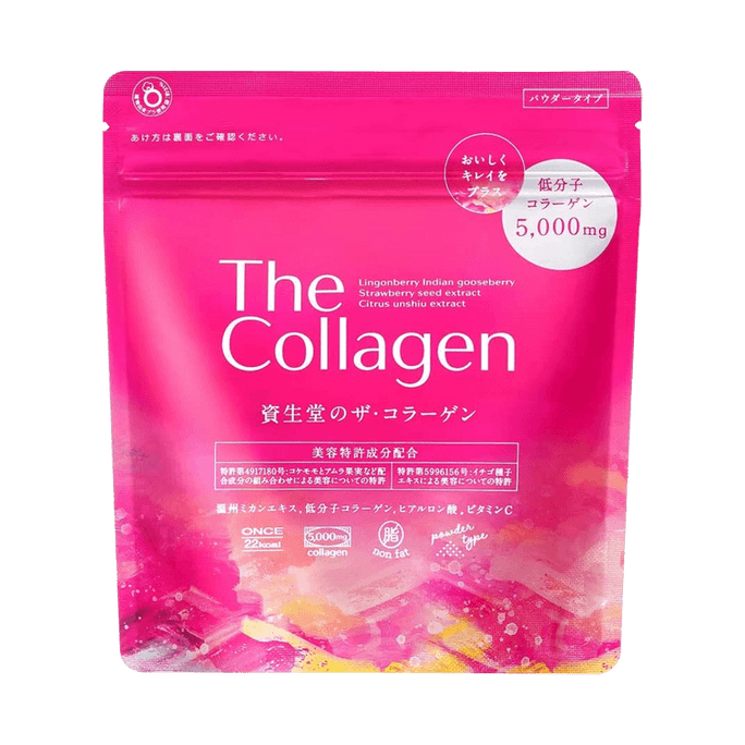 Collagen Powder 126g