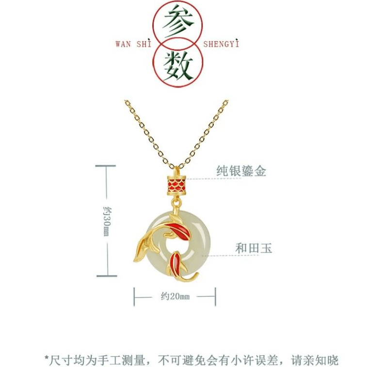 【中国直邮】 故宫文创 宫里上新 精选天然和田玉锦鲤项链 福跃平安 30*20mm 3