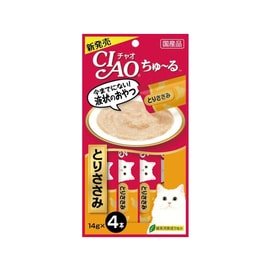 Cat Snacks Soft Meat Sauce Hydrating Meat Cat Strips Chicken 14g*4