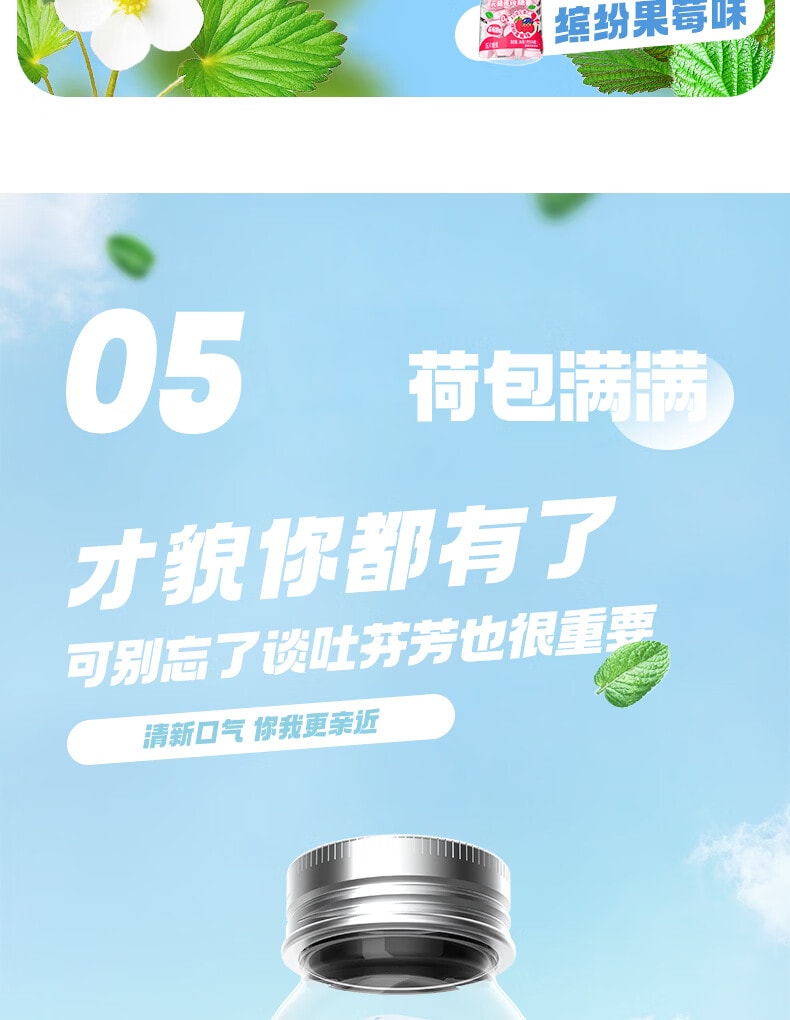 【中國直郵】 都市牧場 無糖薄荷糖 檸檬口味 36g 維生素C 口香糖 水果口味 休閒點心 糖果