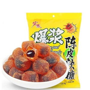 紅源 破裂みかん皮キャンディ、キャンディ、保存果物、238g×1袋、甘酸っぱい、食欲をそそるスナック。