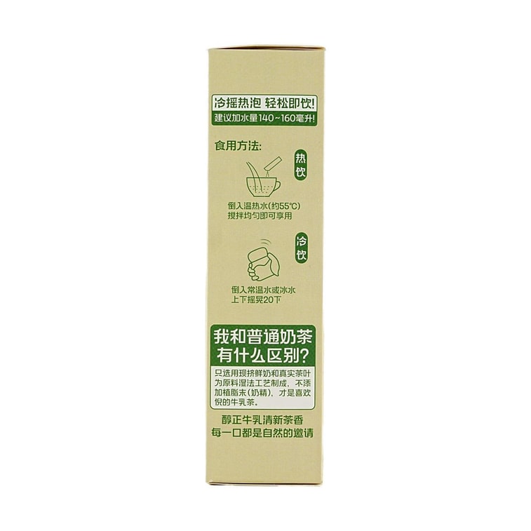 Jasmine Oolong Milk Tea Low Calories 0 Sugar 3.52 oz 6
