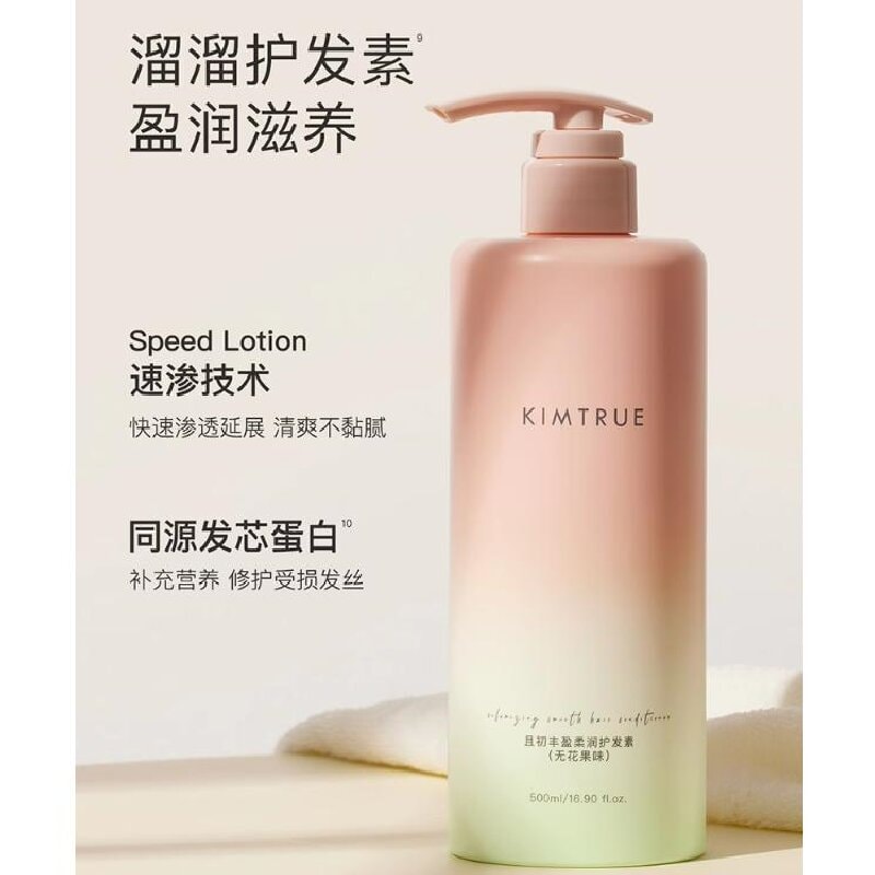 Kimtrue チーチュ リウリウ シャンプー 500ml [アミノ酸系 皮脂