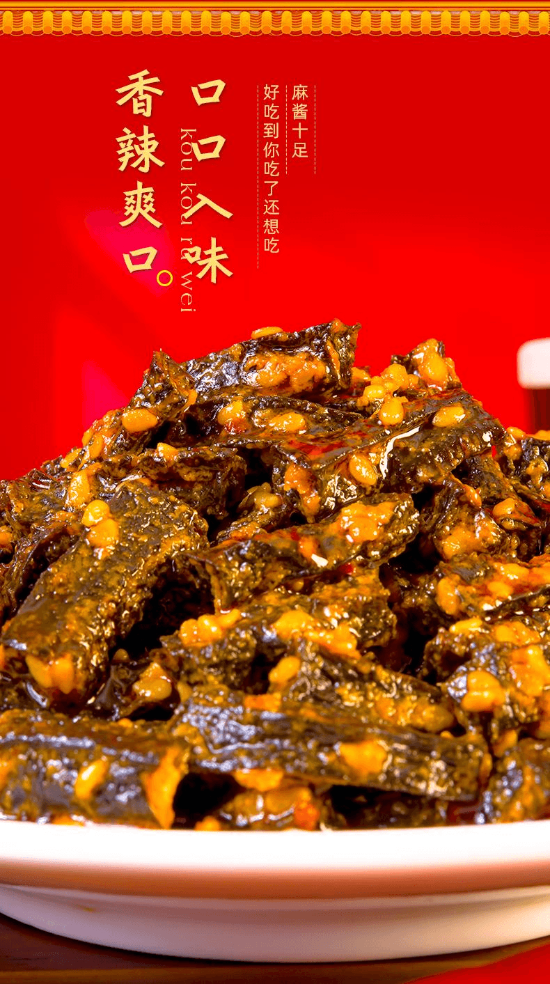 【中国直邮】 捍味 麻酱素毛肚零食魔王魔蒜香肚脆10g*15包