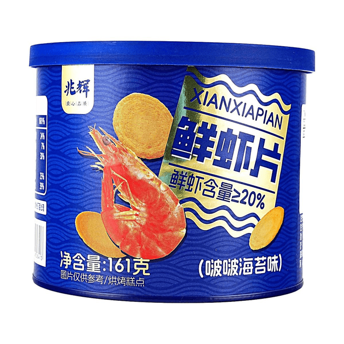 エビせんべい 海苔味 150g【新鮮なエビ含有量20%以上】