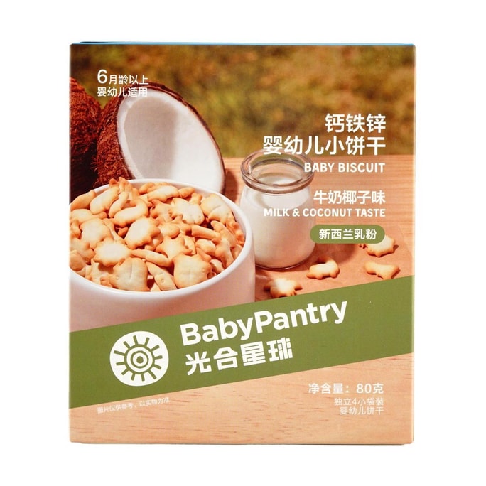 Calcium & Zinc Rich Baby Food Infant Toddler Biscuits Milk Coconut Flavor 1.76 oz
