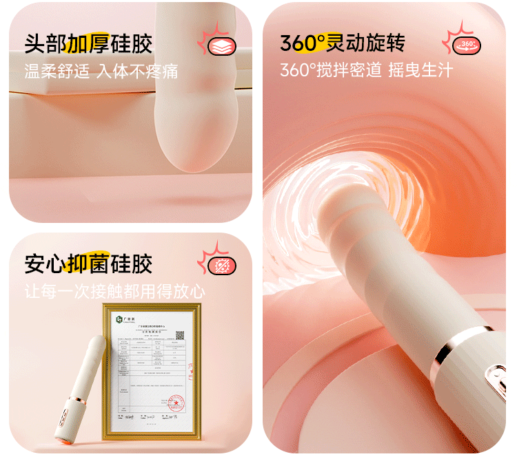 【中国直邮】 姬欲 栀子炮机全自动伸缩抽插震动棒女性自慰器玩具成年人用品入体1个装