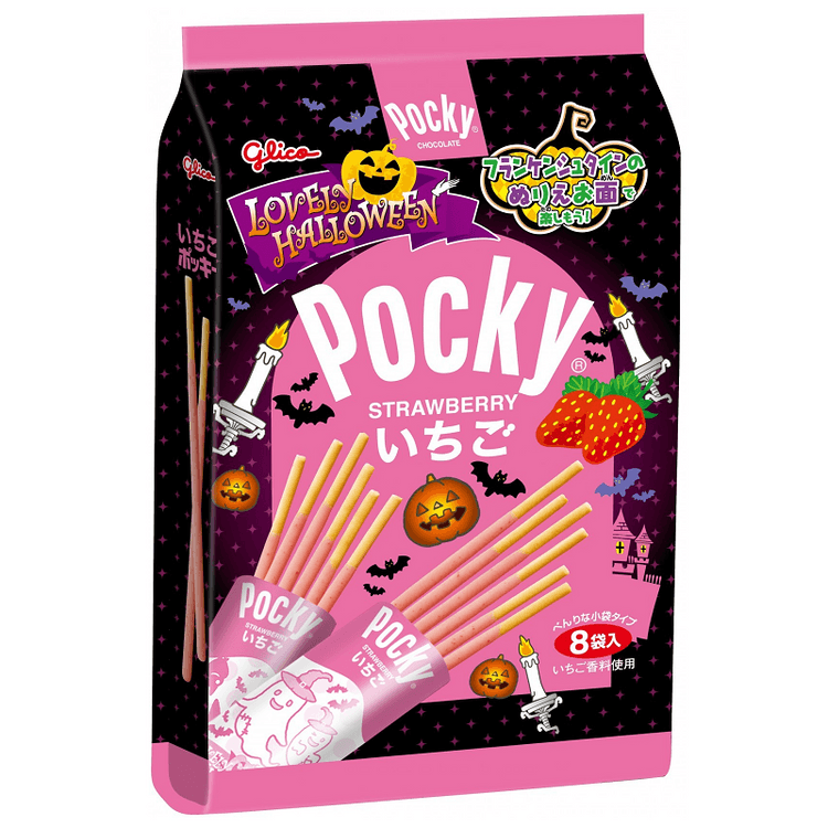 グリコ ポッキー ハロウィン ストロベリー味 クッキースティック (8袋