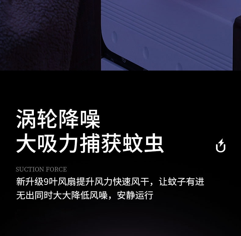 力好佳 双门灭蚊灯新款家用吸入式静音孕婴适用家用捕蚊诱蚊灯 1 把