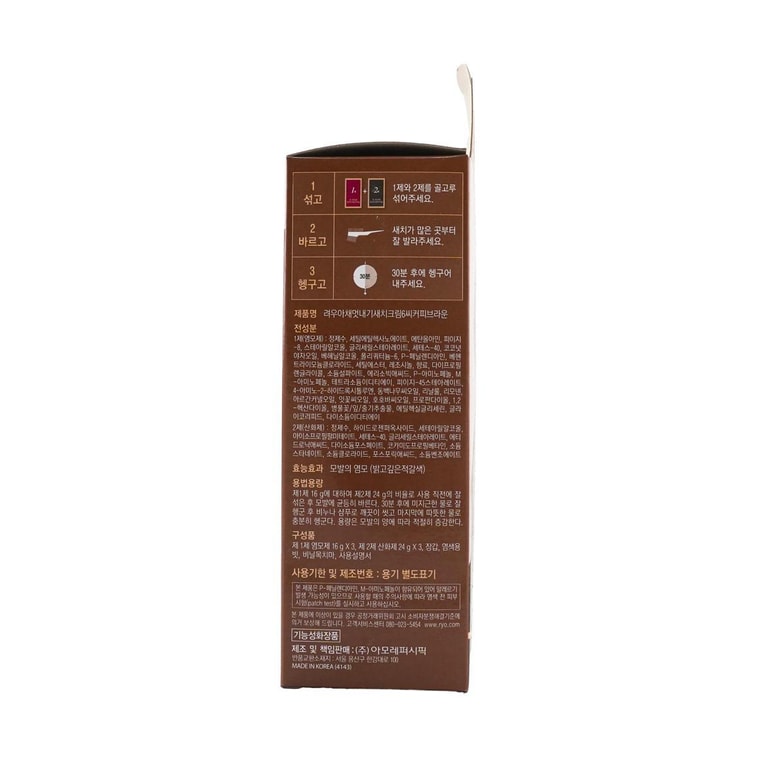 Coffee Brown/Choco Brown Hair Dye #6C, 4.2 oz 8