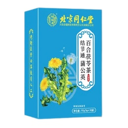 Tuodong Dandelion Lily Tuckahoe Tea Selection Tunnel Excellence 150G/ Box