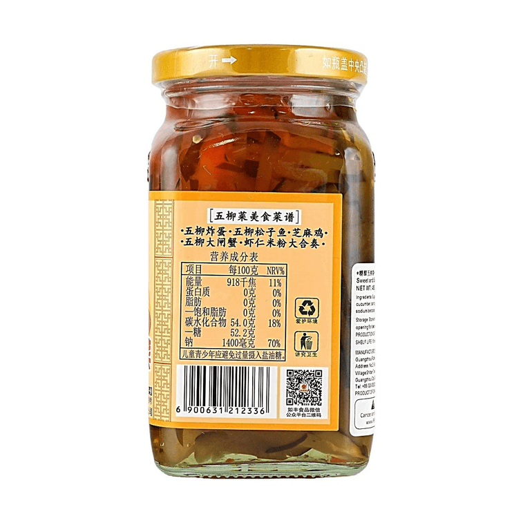 Légumes mélangés aigre-doux aux cinq saules, 16.93 oz【Recette du patrimoine culturel immatériel】 3