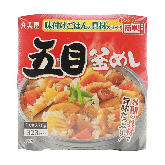 五目釜飯ミックスライス 8.11 oz【8種の具材】【レンジ対応】【本格釜飯の味】