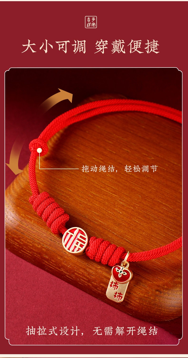 【中国直邮】 宠亮 猫咪项圈狗脖圈装饰品红绳脖圈招财纳福幼猫围脖小配饰头套猫项链 平安健康一个装 (7-17斤)