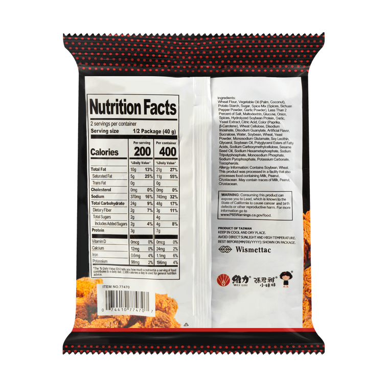 GGE ホットチリ味小麦クラッカー 80g 6