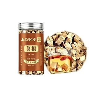 南京同仁堂 葛根块丁 大别山山区顶级葛根块  无硫 中草药材 草本茶 泡水喝 护肝养生茶 熬夜喝酒 解酒茶 天然柴葛根粉 主根切块 粒大饱满 质地坚实 泡水不散 煲汤滋补 65克