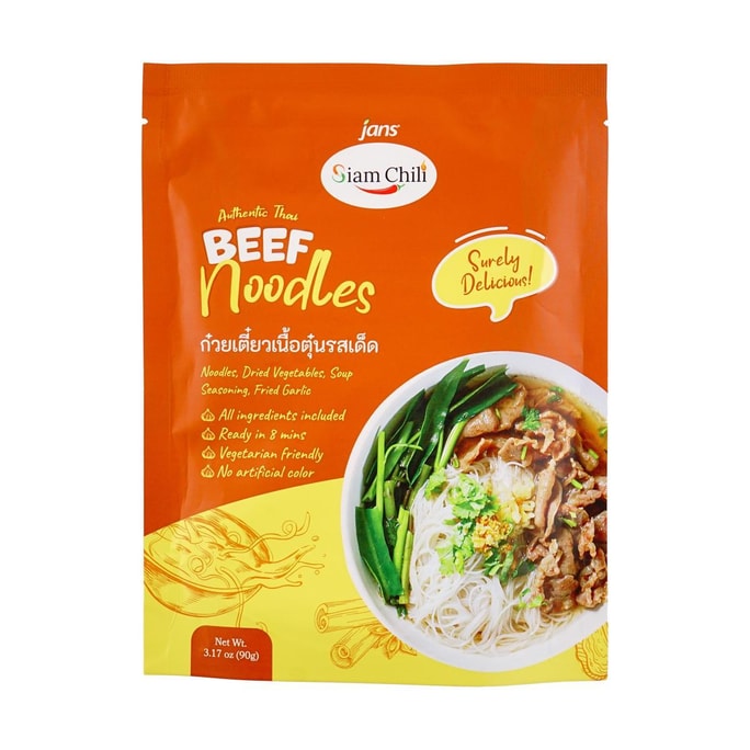 Siam Chili Beef Noodle,3.17 oz