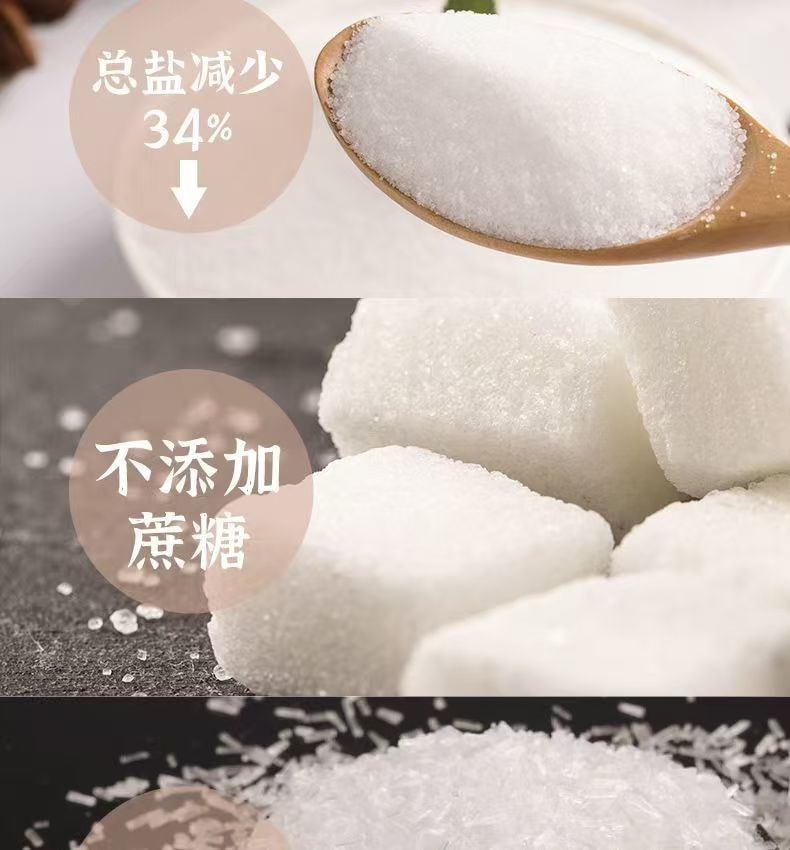 Vegetarian Sichuan-style vegetarian sausage protein sausages vegan meat sausages 200g (5 pieces)