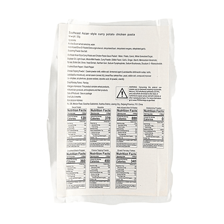 동남아시아 스타일 감자 치킨맛 카레 파스타, 290g 9