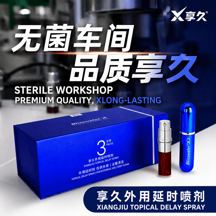 Magasin officiel Enjoy Long - Spray retardant pour hommes, 3ème génération, 6ml, spray retardant, longue durée, formule sans irritation, extrait pur de plantes, agrandissement masculin, aide à l'érection, produits pour adultes, ne pas éjaculer, huile indienne, jouets sexuels, expédié directement depuis l'entrepôt Yami 6