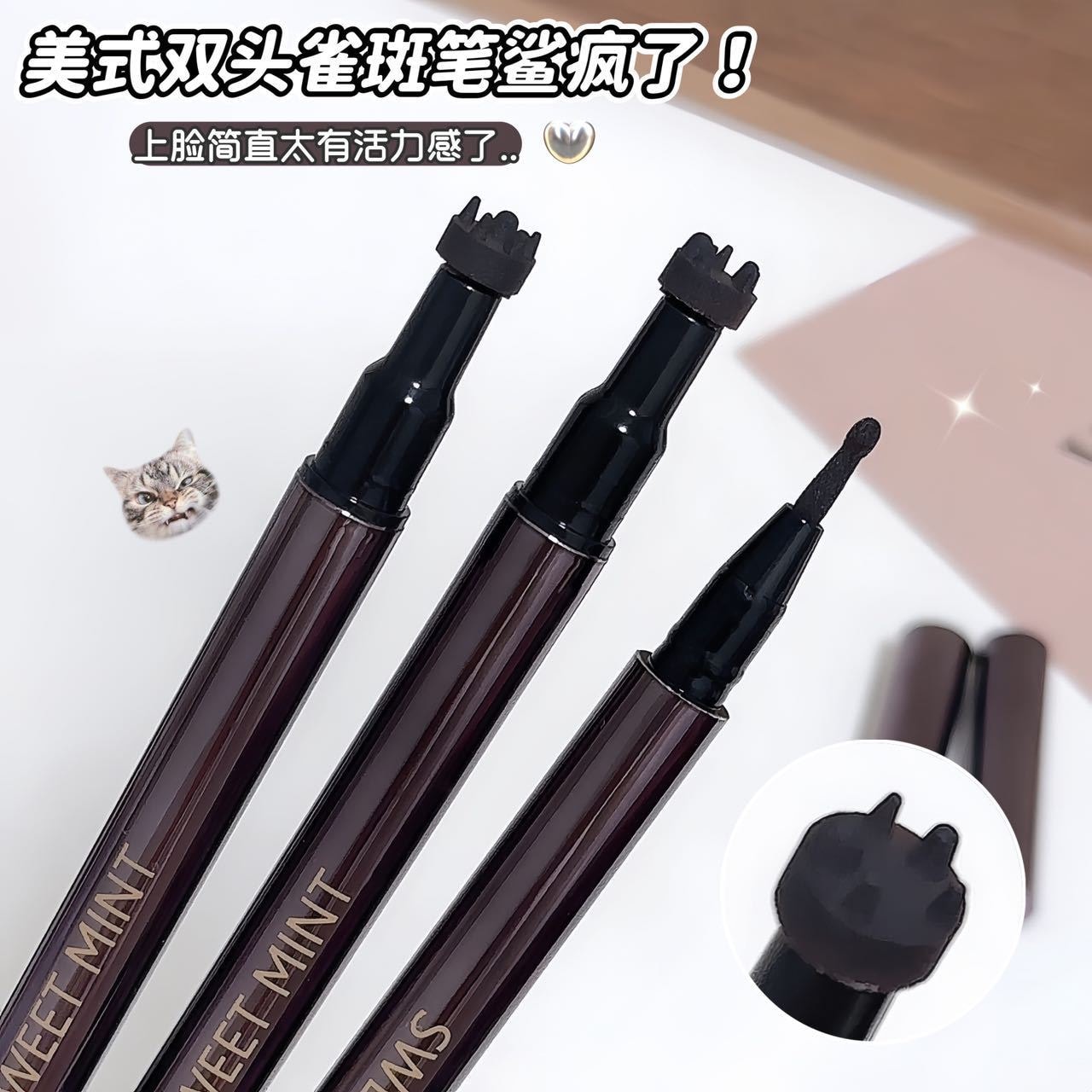 【中国直邮】 Sweet Mint 原生雀斑点痣笔自然易上手显色自然不易晕染平价彩妆