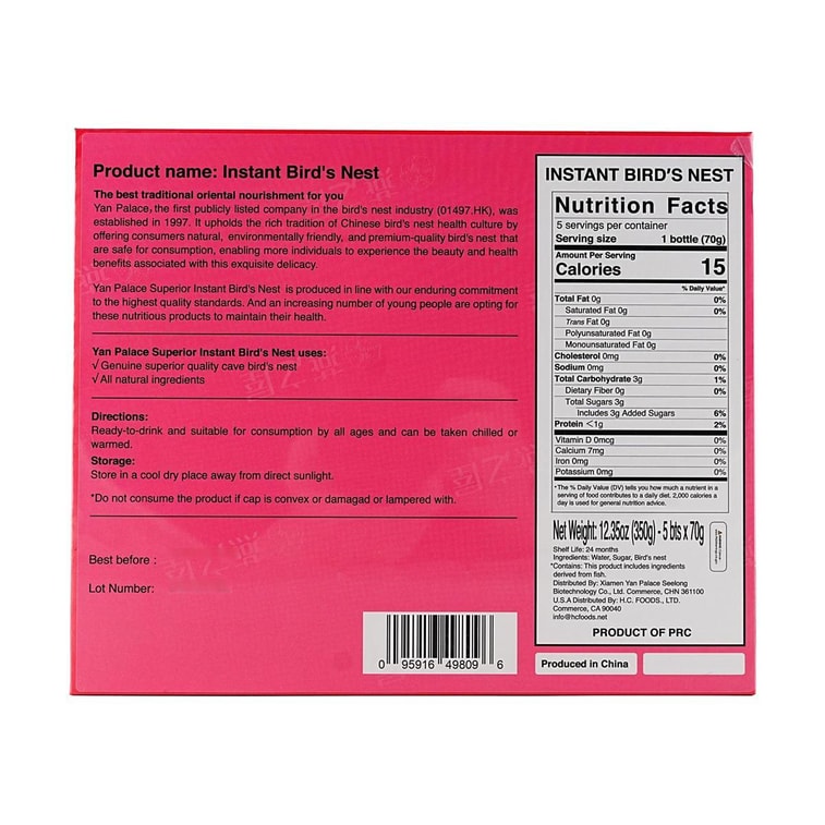 インスタント華陽燕の巣、12.35オンス 6