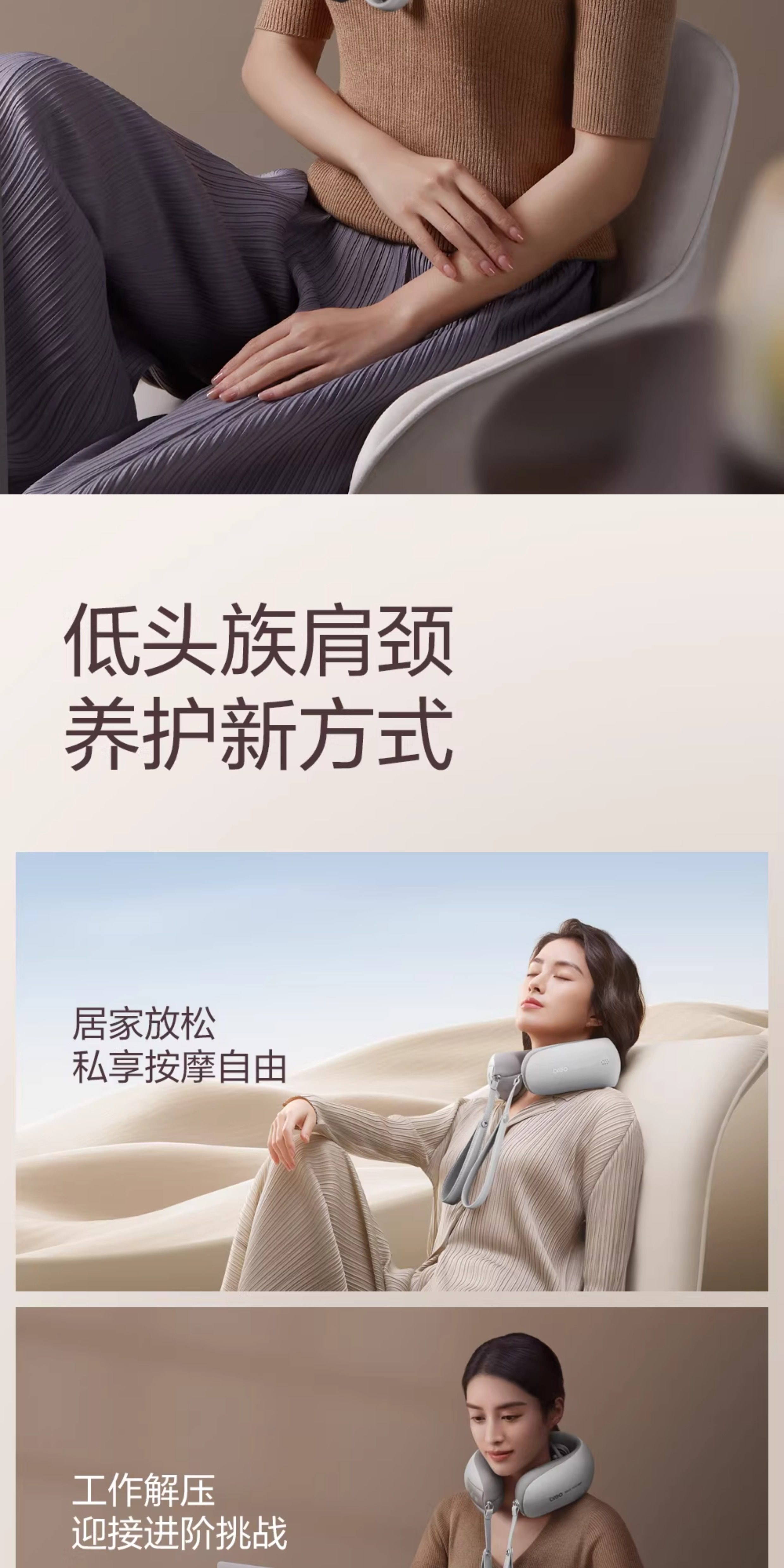 【中国直邮】 倍轻松 护颈仪颈椎按摩器颈部脖子热敷按摩枕肩颈仪  Neck5升级版本 一台装