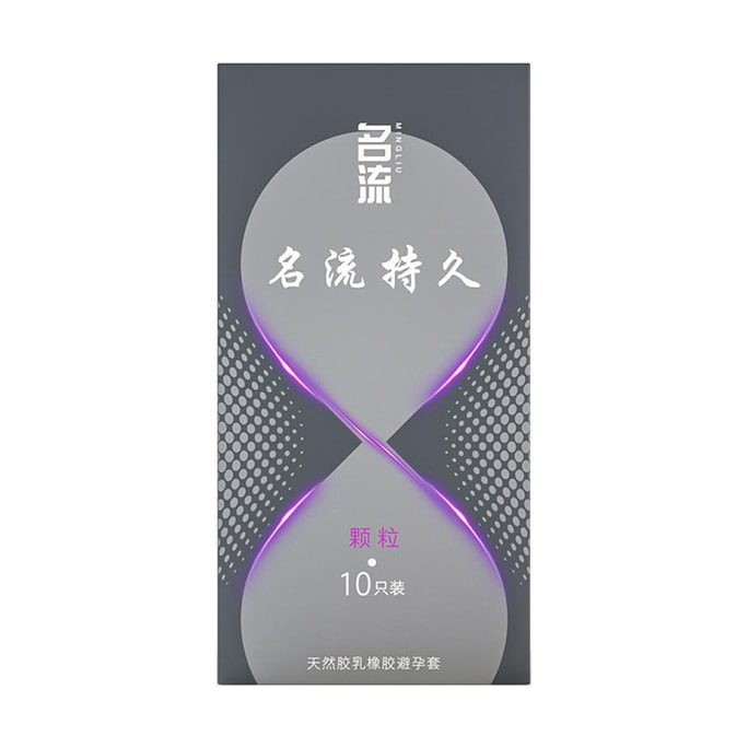 Celebrity Long-Lasting Granules 10 Pack