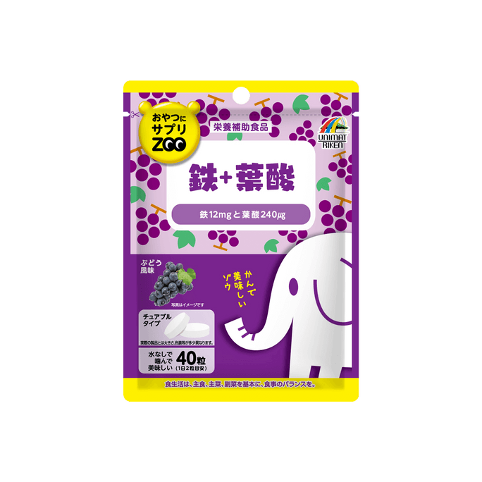 日本UNIMAT RIKEN 鐵葉酸咀嚼片 40粒入 #葡萄味 備孕好物