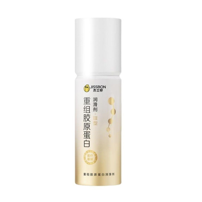 Medical collagen lubricant 80ml couple sex supplies female vaginal private parts smooth