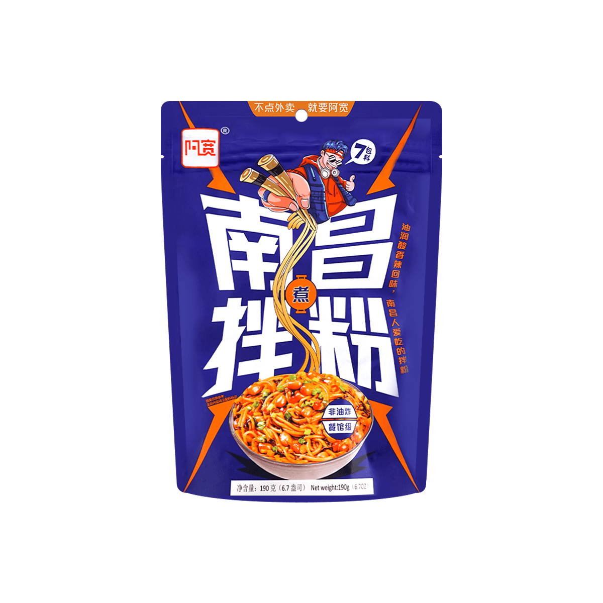 Yamibuy.com:Customer reviews:NanChang Dried Noodles 190g