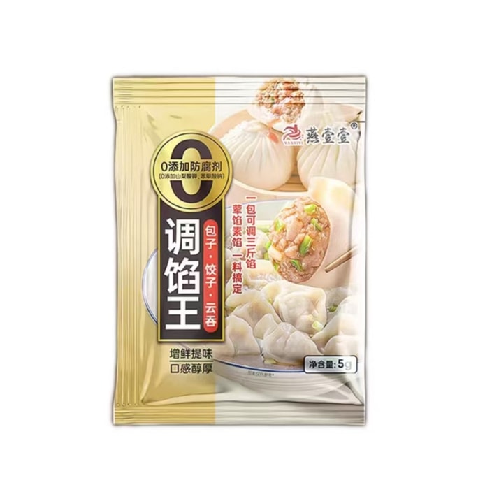 옌이이 만두, 빵, 완탕, 찐 돼지고기 소용 양념 (5g x 10팩)