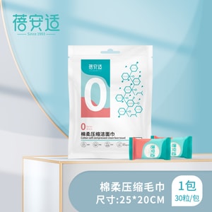 Disposable Towel Compressed Portable Travel Non-woven Face Towel Water Wet Wipe Outdoor Moistened Tissues 25*20cm 30pcs