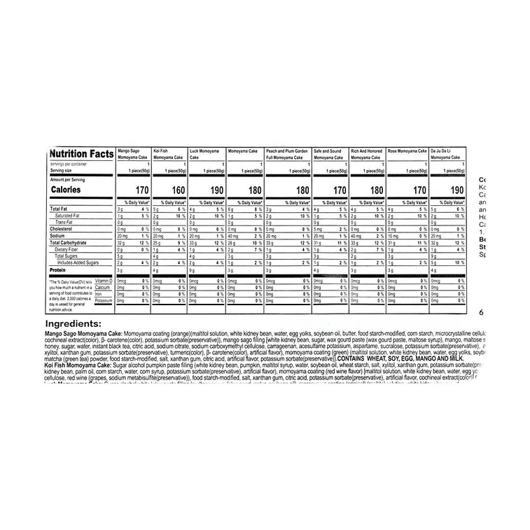 中秋月饼，满月，15.87盎司【南瓜、冰梅、薏米紫米、红豆、耳黑米】 10