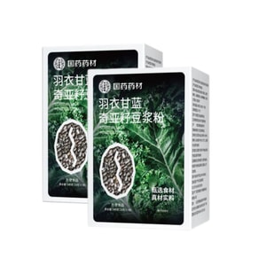 Kale Chia Seed Soy Milk Powder, Dietary Fiber, Low-Fat Breakfast Meal Replacement, Light And Refreshing, 140g*2