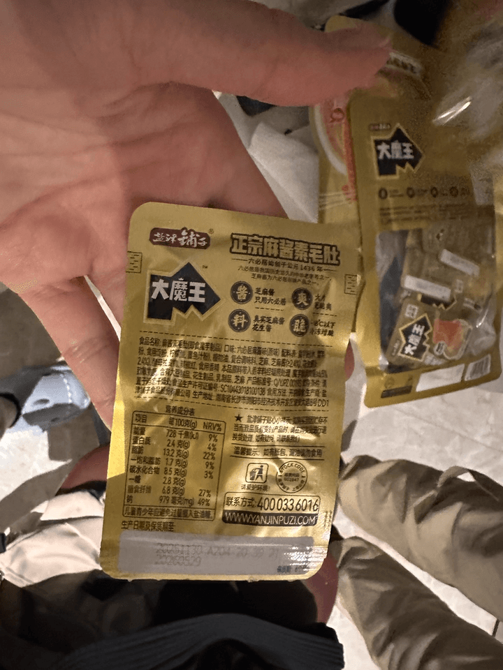 【中国直邮】 盐津铺子 大魔王魔芋素毛肚六必居麻酱味解馋辣爽180克*1包(微辣)