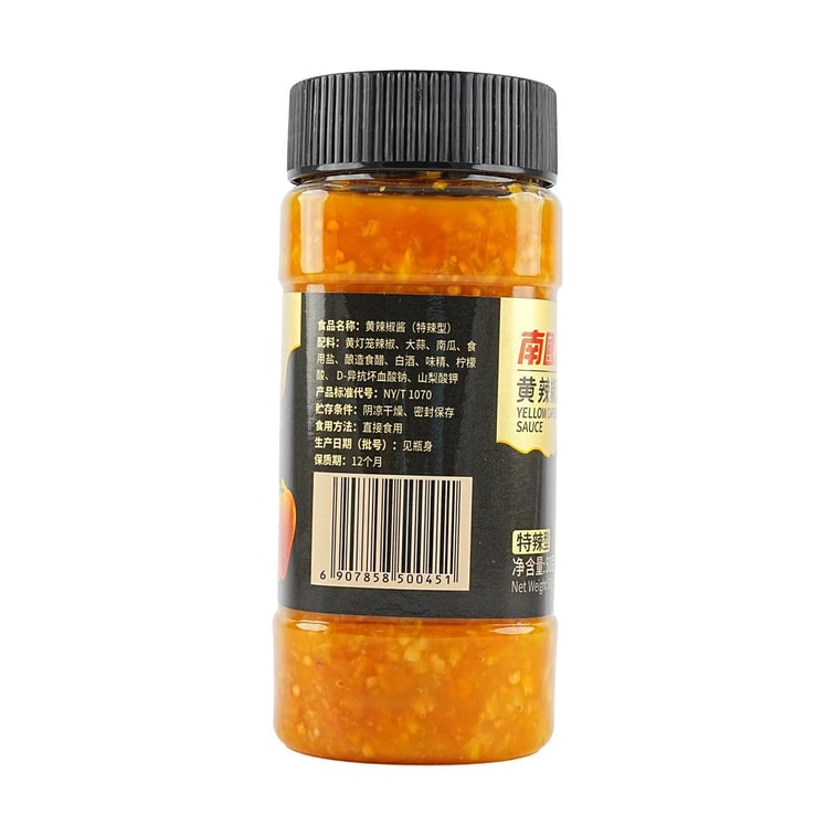 南国 黄辣椒酱 特辣型 500g【海南风味】 3