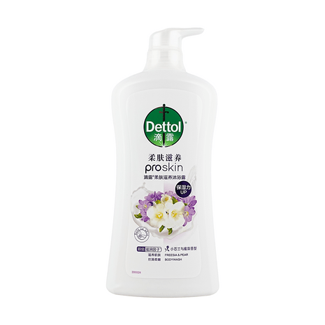 DETTOL - Yami